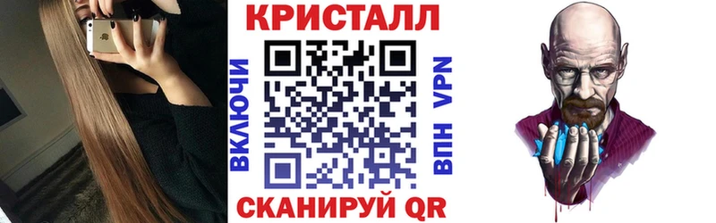 АМФ VHQ  Володарск 
