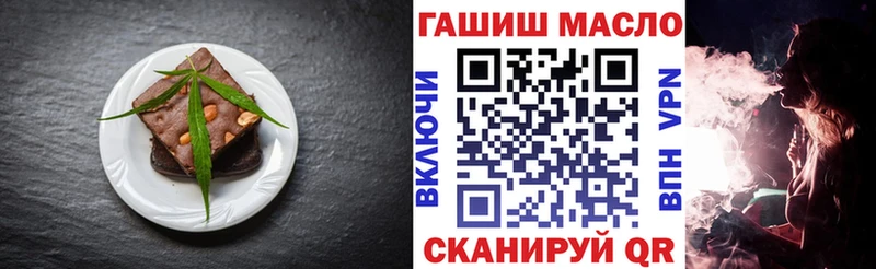 Еда ТГК конопля Володарск