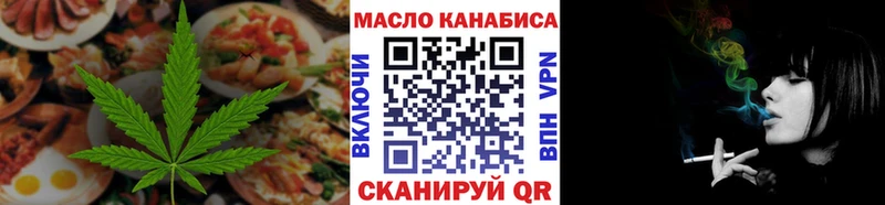 Canna-Cookies марихуана  kraken ТОР  Володарск 