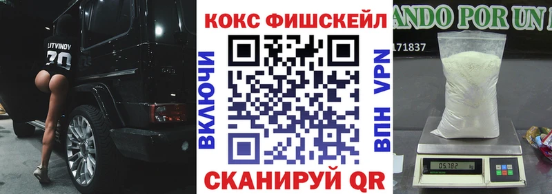 сколько стоит  блэк спрут зеркало  COCAIN Эквадор  Володарск 