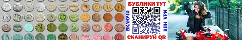 Ecstasy ешки  Володарск 