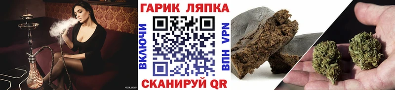 ГАШ убойный  Володарск 