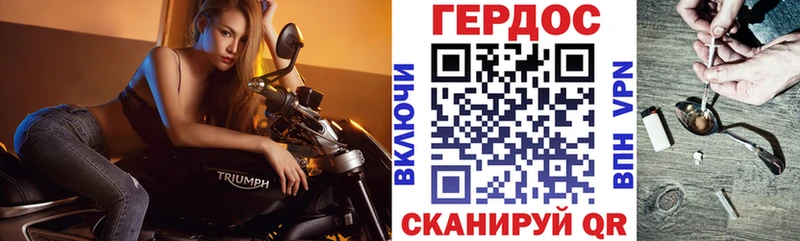 как найти закладки  Володарск  ГЕРОИН афганец 