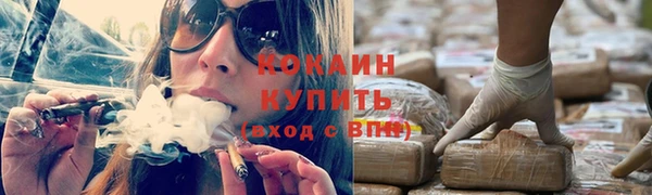 прущий лед Верхнеуральск
