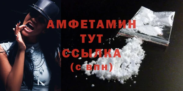 экстази Верея