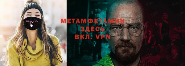 прущий лед Верхнеуральск