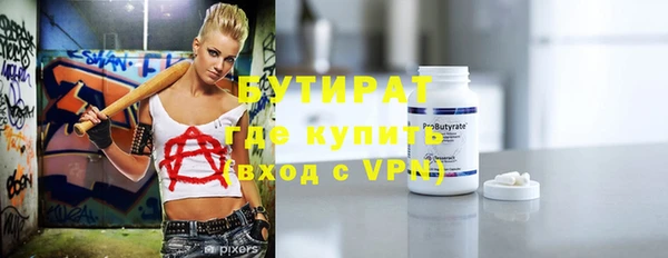 экстази Верея