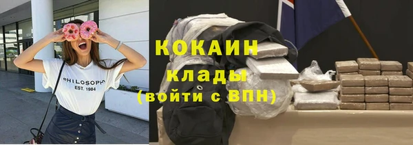 экстази Верея