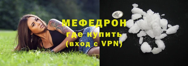 экстази Верея