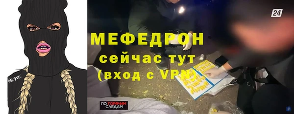 прущий лед Верхнеуральск