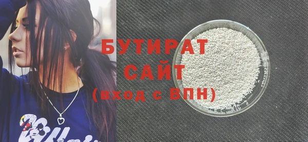экстази Верея