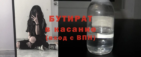 экстази Верея