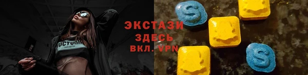прущий лед Верхнеуральск