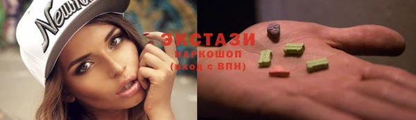 экстази Верея