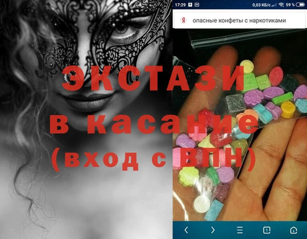 прущий лед Верхнеуральск