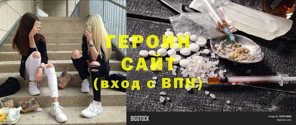 экстази Верея
