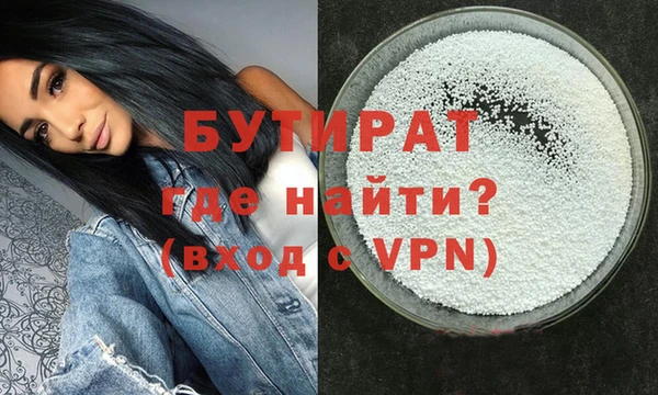 экстази Верея