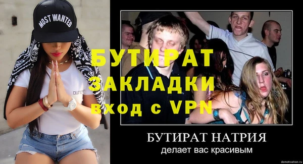 прущий лед Верхнеуральск