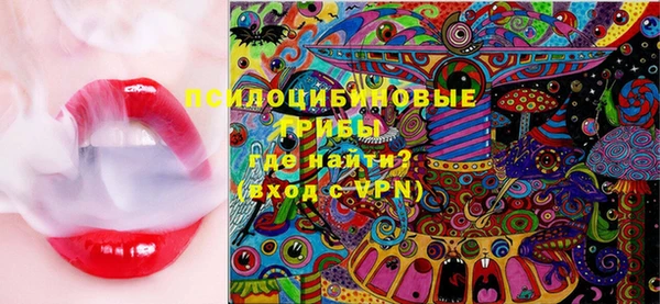 экстази Верея