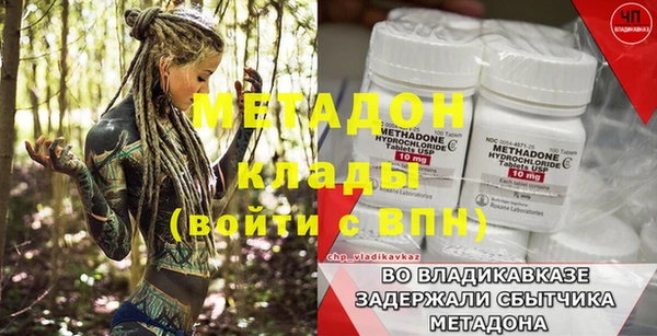 прущий лед Верхнеуральск