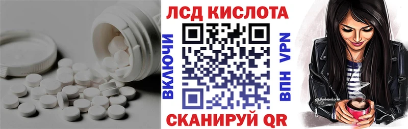 ЛСД экстази ecstasy  Володарск 