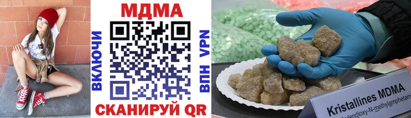 купить наркоту  Володарск  МДМА VHQ 