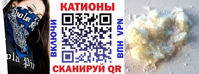 МЯУ-МЯУ mephedrone  Володарск 