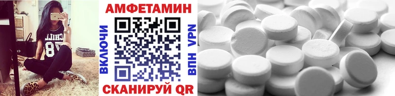 купить  сайты  Володарск  Первитин мет 