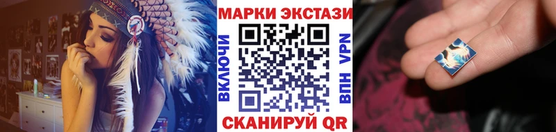 Наркотические марки 1,8мг Володарск