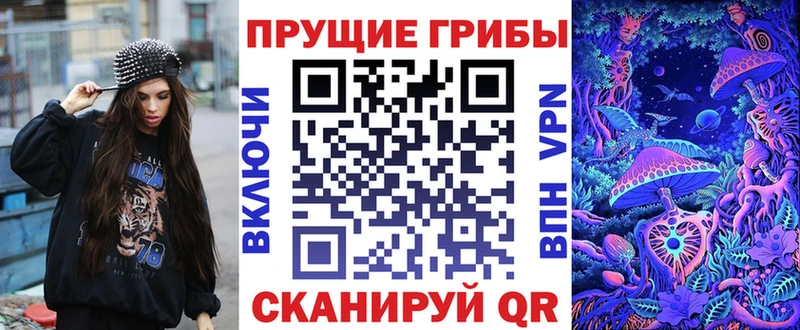 купить наркотик  Володарск  Галлюциногенные грибы мухоморы 